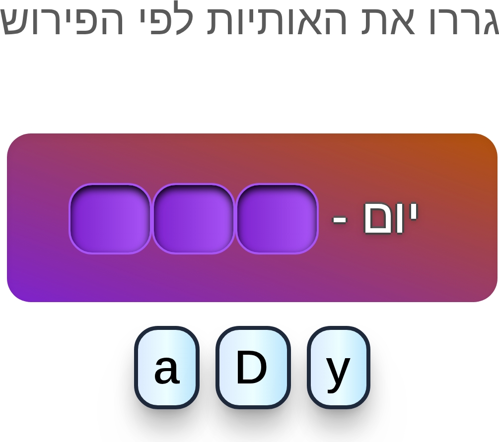 תמונה 2