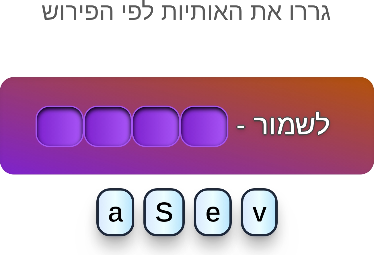 תמונה 5