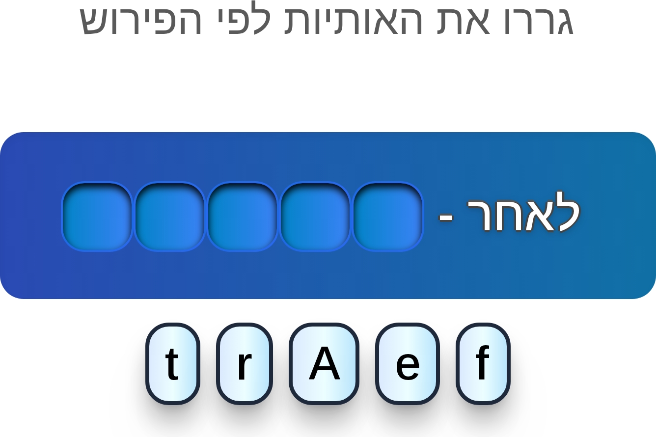תמונה 4