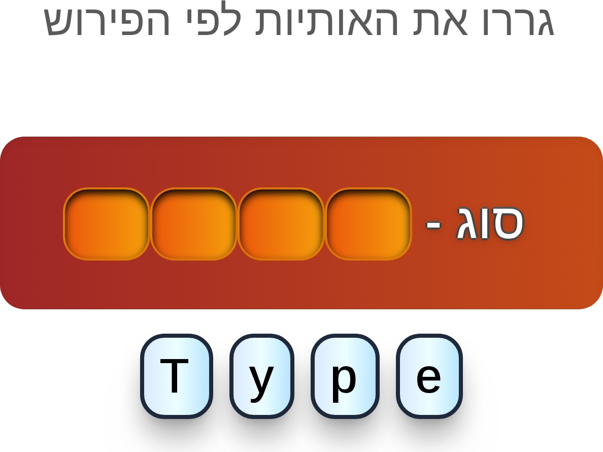 תמונה 6