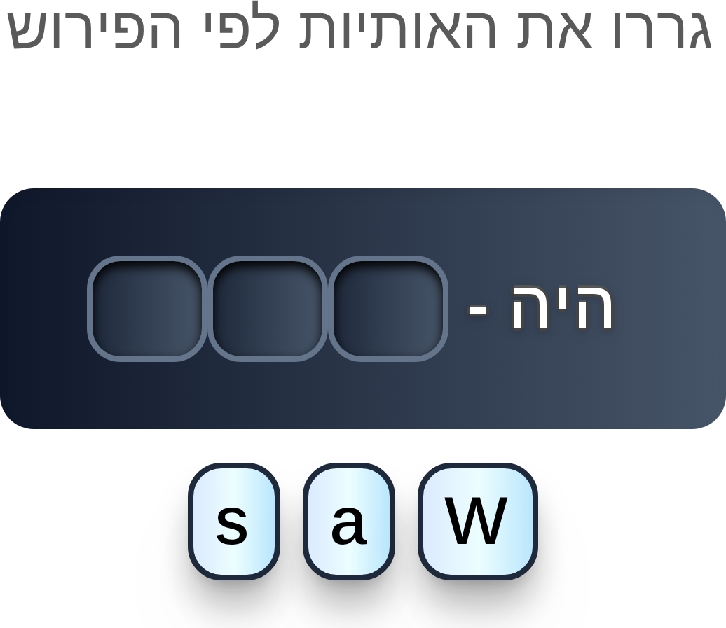 תמונה 5