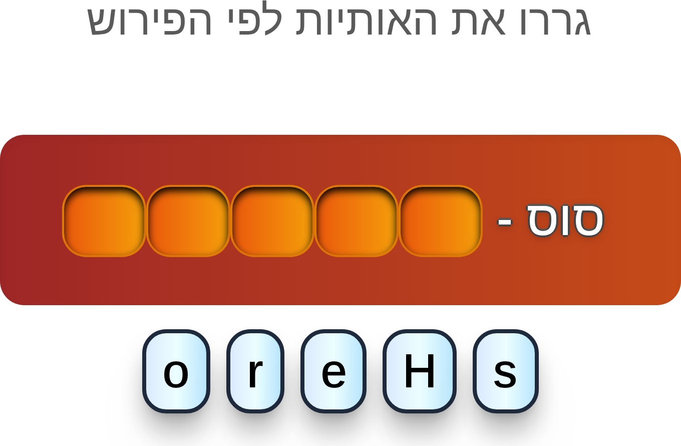 תמונה 5