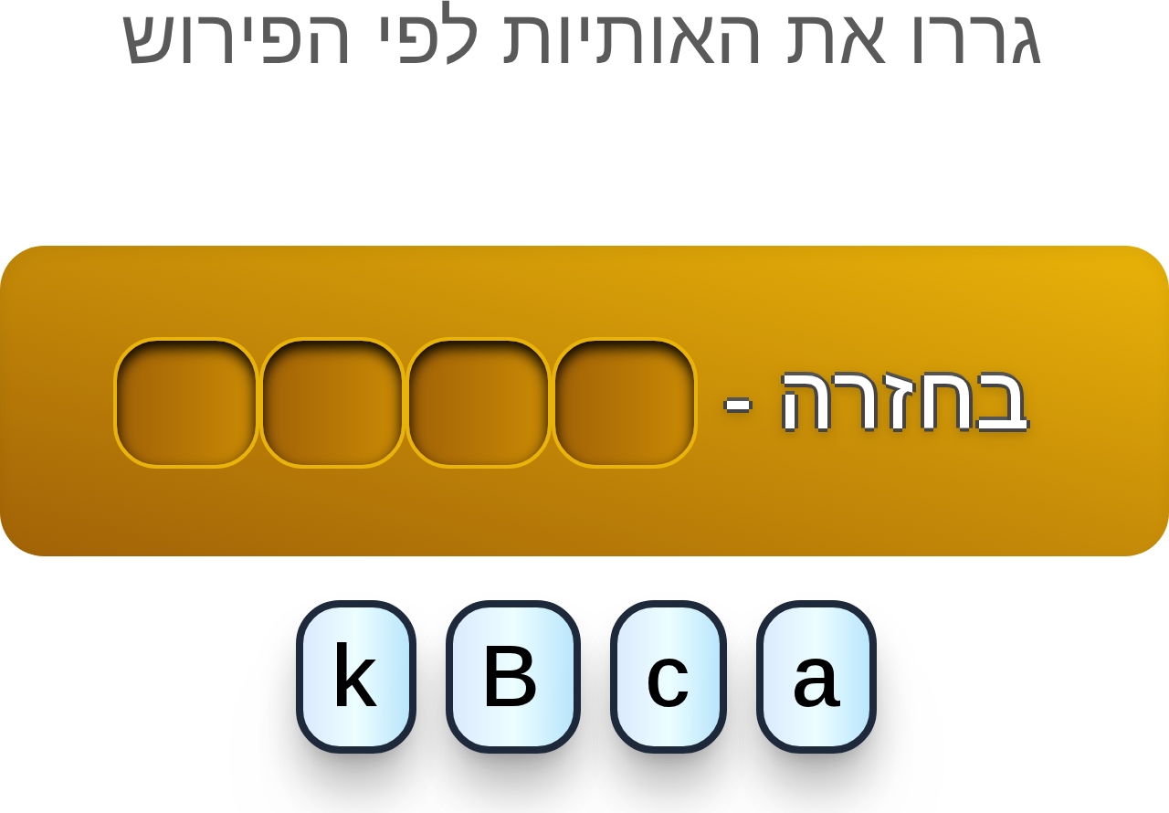 תמונה 6