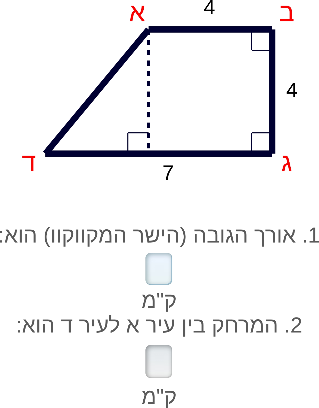 תמונה 6