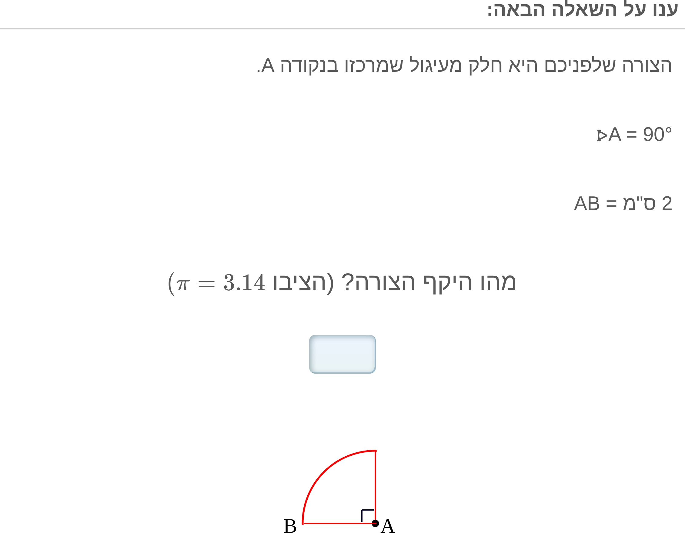 תמונה 5