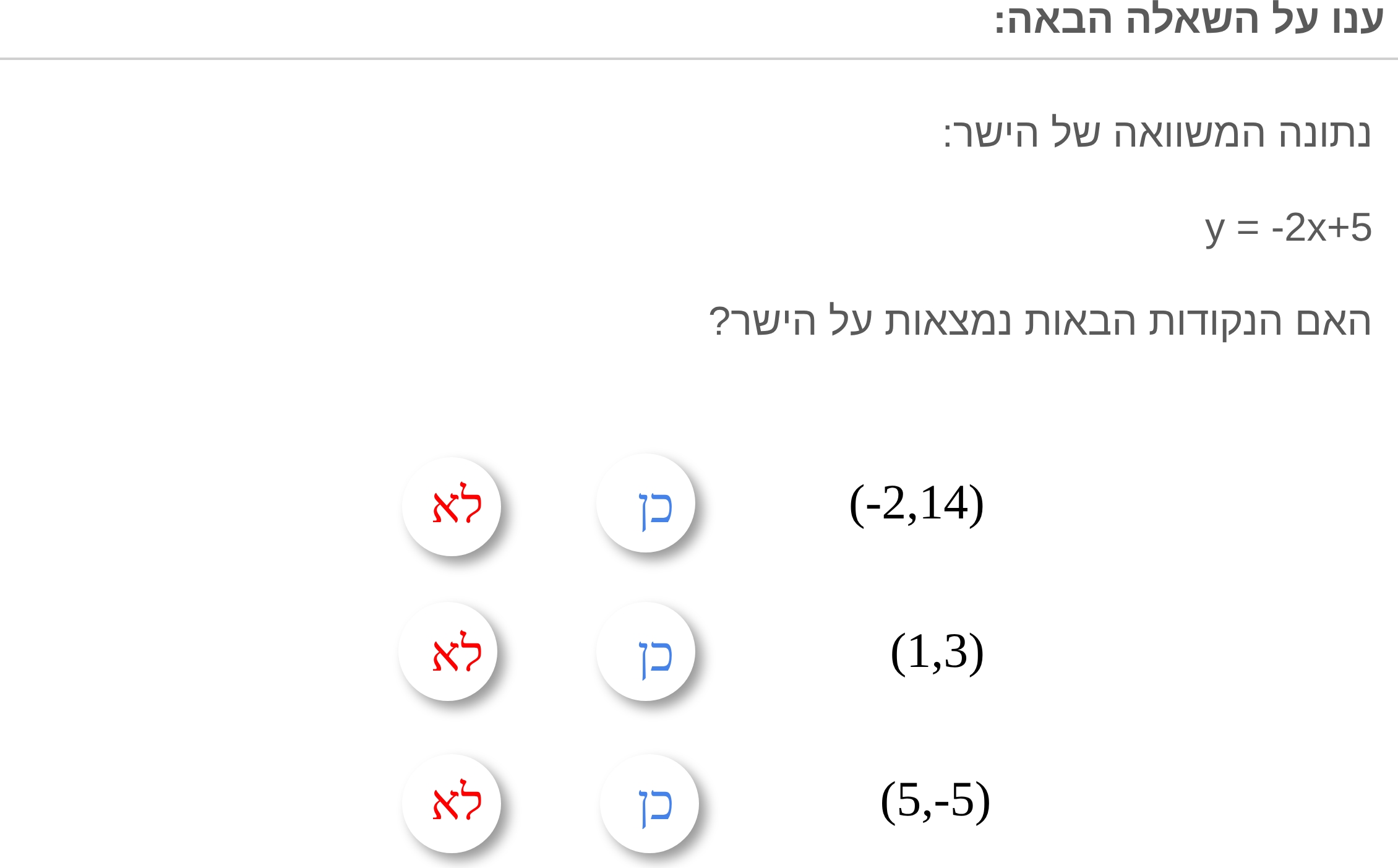 תמונה 2