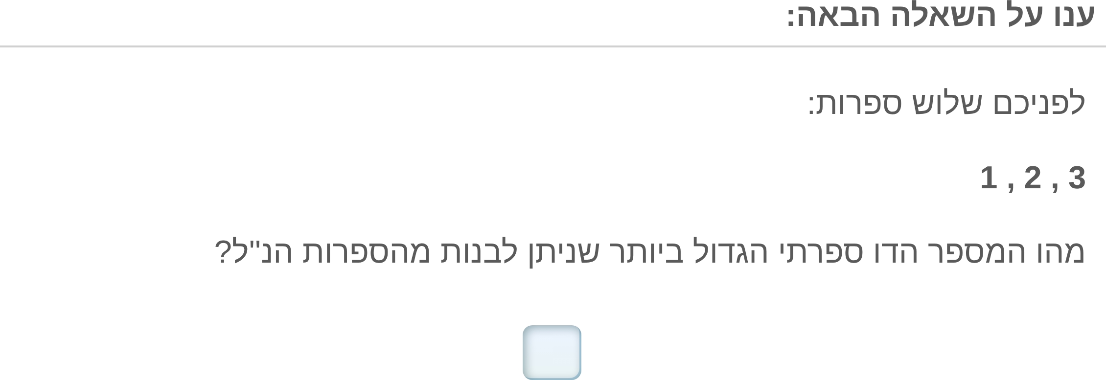 תמונה 5