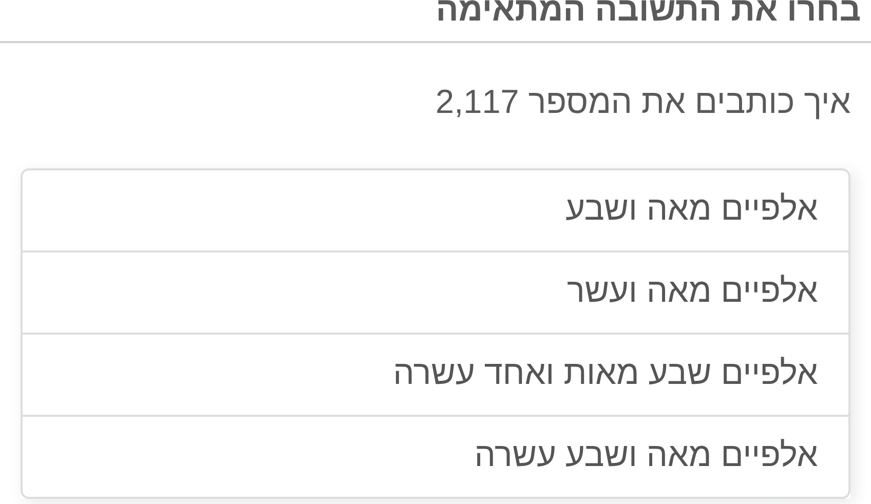 תמונה 5