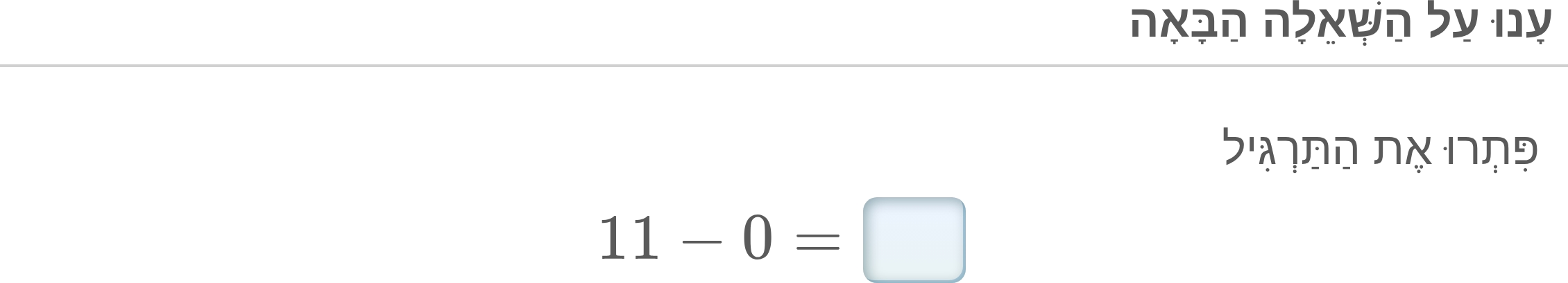 תמונה 3
