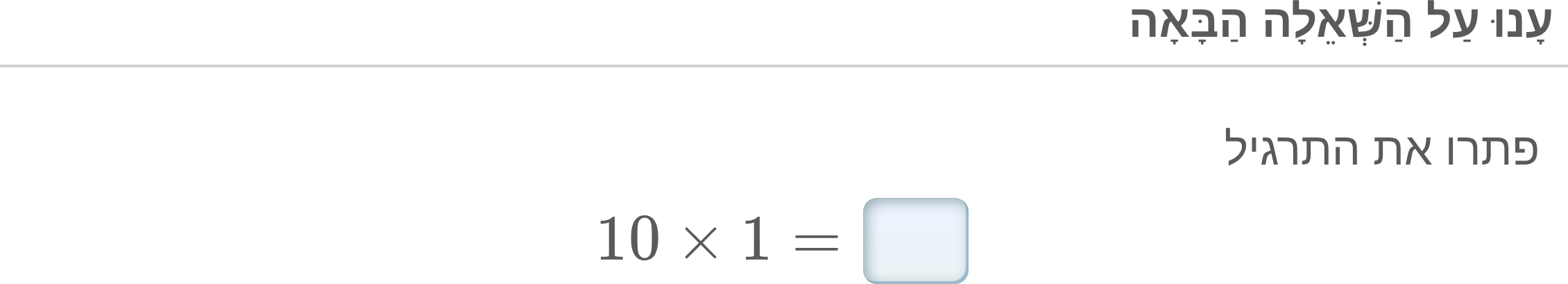 תמונה 5
