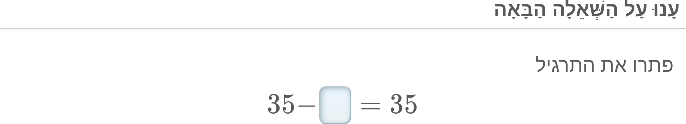 תמונה 3