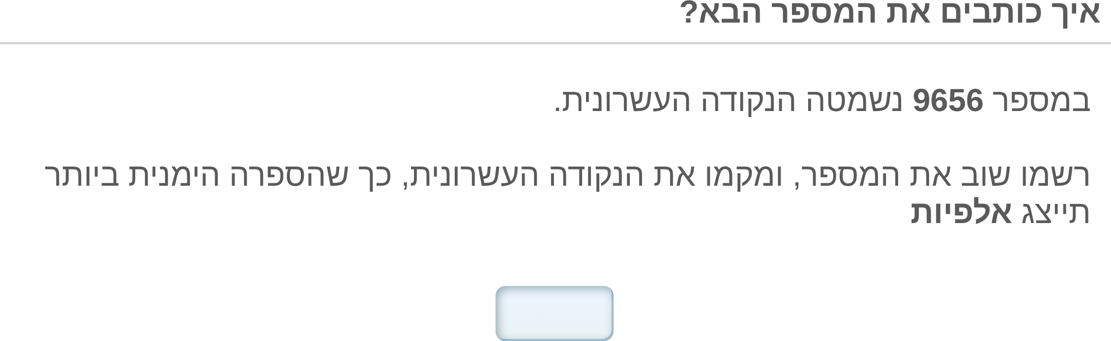 תמונה 2