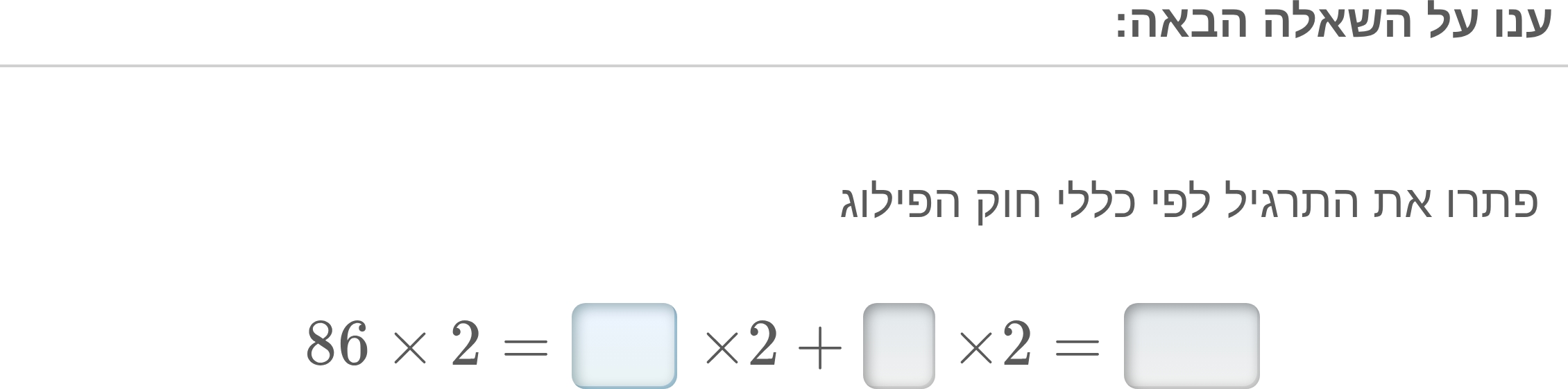 תמונה 6
