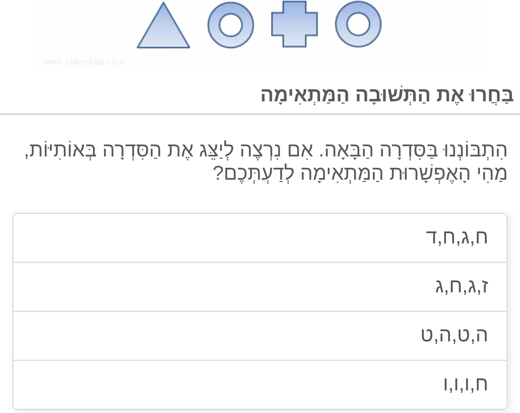 תמונה 3